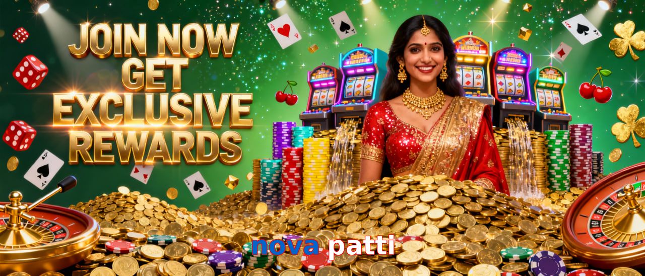 Nova Patti