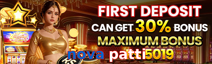 Nova Patti